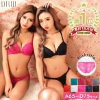 ブラジャー ショーツ セットオールレース ブラジャー & フルバック ショーツ | 下着 レディース セット ブラ セット 下着 セット