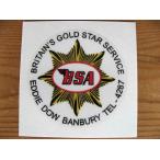 【ネコポス便発送可能】BSAステッカー BSA Britains Gold Star Service Sticker #12 ゴールドスター 英国輸入