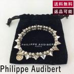 フィリップオーディベール Philippe Audibert ブレスレット シルバーカラー ゴム 袋付き E0705H002-E0716 中古 古着