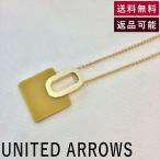 中古 ユナイテッドアローズ UNITED ARROWS ネックレス リバーシブル イエロー グレー スクエア * * E1227Y006-F0111