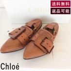 クロエ Chloe 靴 ブラウン ポインテッドトゥ 22.5cm位 CH33206A CH33206A F0105K001-F0112 中古 古着
