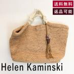 中古 ヘレンカミンスキー Helen Kaminski かごバッグ ナチュラル ロープ 大きめ F0225EQ001-F0419