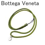  Bottega Veneta BOTTEGA VENETA ремешок на шею зеленый бесплатная доставка j0618lq01233 б/у б/у одежда бренд б/у одежда DB