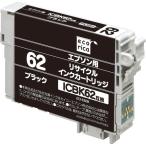 エコリカ　ICBK62 互換リサイクルイ
