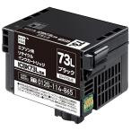エコリカ　ICBK73L互換リサイクルイ