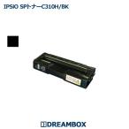 IPSiO SPトナー C310H ブラック 高品質