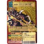デジタルモンスターカードゲーム ガイオウモン A Bx-121 デジモン15thアニバーサリーボックス付属カード （特典付:大会限定バーコー