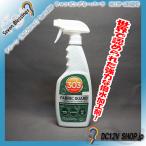 [ водоотталкивающий .]303 ткань защита (FABRIC GUARD) распылитель (473ml)