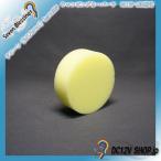 【単品】ワックス塗布／研磨用スポンジ：ワコー W08（外装無しバラシ品）【配送拠点A】