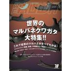 BE-KUWA78号　早い！ネコポス便送料無料 BEKUWA78 ポイント10倍