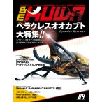 BE-KUWA84号　早い！ネコポス便送料無料 BEKUWA84