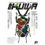 BE-KUWA89 номер Kuroneko .. пачка бесплатная доставка BEKUWA89