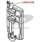 三菱 M20A16050[その他・家電周辺]冷蔵