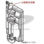 三菱 M20TN9050[その他・家電周辺]冷蔵