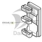 三菱 M20VA6110[その他・家電周辺]冷蔵