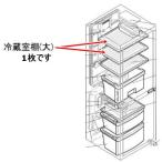 三菱 M20VV4423[その他・家電周辺]冷蔵