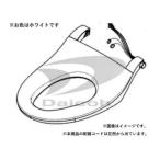 パナソニック CH14010301Z1[その他・家電周辺]アラウーノS2【CH1401WS/CH1401WSV/CH1401PWS】用便座 ※【CH14010301Z】の後継品です。