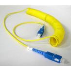 カールパッチケーブル【優れた伸縮性】 [CPC1-S-SC/SC-2.5]