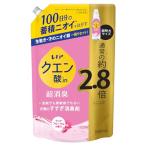 レノア 液体 クエン酸in 超消臭 すすぎ消臭剤 クリアフローラル 詰め替え 1080mL