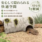  рептилии для .. дом ракушка ta- полимер производства безопасность материалы Leopard geko-/nisi Africa ящерица mo при / кукуруза Sune -k/ черепаха / ящерица многоцелевой террариум аксессуары 