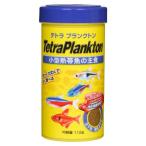 魚のエサ