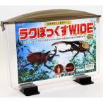 その他昆虫用品
