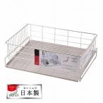 パール金属 メイドインジャパン　１８?８ステンレス製水切りバスケット/HB-1781
