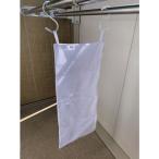 TRUSCO 洗濯ネット小部屋4つタイプ　Sサイズ　細目/LNRS　　　　　　　　　　　　　　　　　　　　　　　　　　
