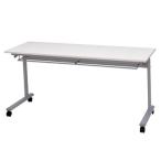 DSP サイドスタッグテーブル　ホワイト/1148110 幅150×奥行45cm ホワイト/W1500×D450×H700mm