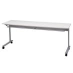 DSP サイドスタッグテーブル　ホワイト/1148140 幅180×奥行60cm ホワイト/W1500×D450×H700mm