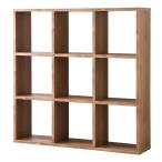 ワイエムワールド 3×3 デザイン オープンシェルフ SN/00−100134−sn セピアナチュラル