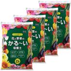 ショッピング販売 DCM 【ケース販売】4袋セット 花と野菜のかるーい培養土/25L 4個販売