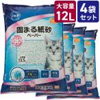 DCM 【ケース販売】猫砂　固まる紙砂 マイルドソープの香り 54L (13.5L×4袋）