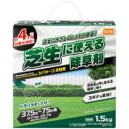 DCM 芝生に使える除草剤  芝生用除草剤 1.5kg