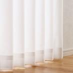 DCM 【受注生産品】遮熱レースカーテン/2枚入 ホワイト/100×183cm