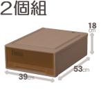 Fits フィッツクローゼット/S−53 シール付(箱仕様2個組) ブラウン ブラウン/39X53X18cm