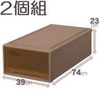 Fits フィッツケース/ロング シール付(箱仕様2個組) ブラウン ブラウン/39X74X23cm