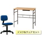 KOEKI リノデスク &amp; チェア　セット/LN-800D(NA)+K-926(BL)セット ナチュラル/ブルー