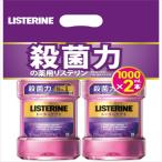 リステリン 薬用リステリントータルケアプラス