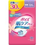 ポイズ肌ケアパッド レギュラー　マルチパック30枚/30枚