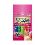 キャラット キャラット　5つの味 海の幸　お肉プラス/1.2kg