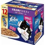 猫缶、ウエットフード