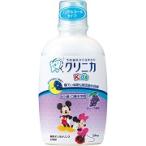 クリニカ クリニカキッズリンス/グレープ　250ml