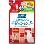 犬用シャンプー、リンス