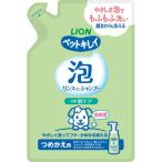 犬用シャンプー、リンス