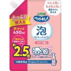 犬用シャンプー、リンス