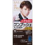 ヘアカラーリング