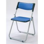 アイリスチトセ 折りたたみ椅子(アルミフレーム)/SS-A227N ブルー/495X475X768mm