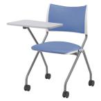アイリスチトセ ネスティングチェア/LTS-4NP-MD-V ブルー/610X740X820(SH440)mm