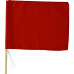 緑十字 手旗 赤 300(450)×420mm 綿＋木製棒/245004 レッド